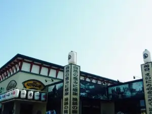Nagoyaka-tei Moriyama Enmadou