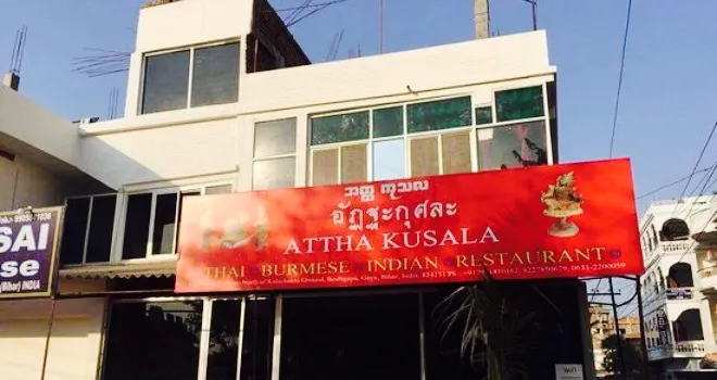Attha Kusala