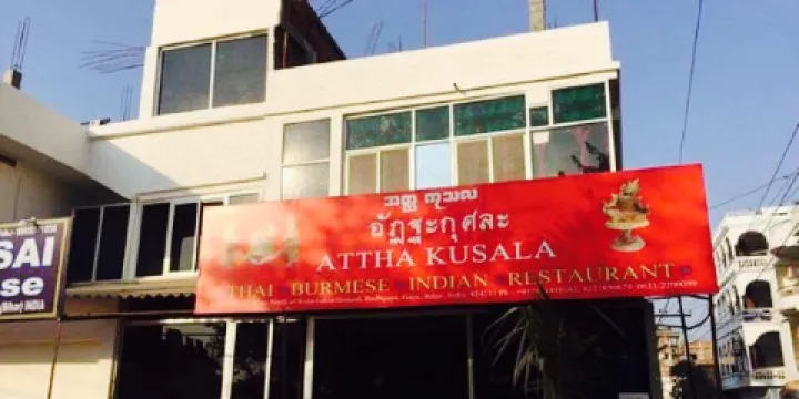 Attha Kusala