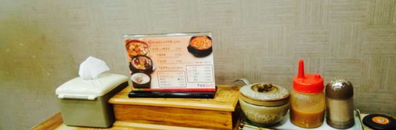 Oncheongol Gamjatang