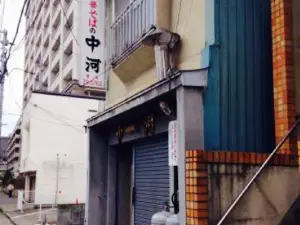 Nakagawa