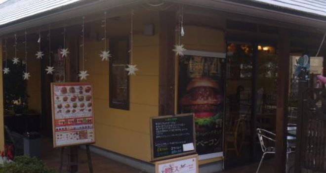 MOS BURGER Nishiwaki Shop