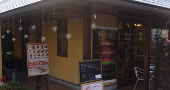MOS BURGER Nishiwaki Shop