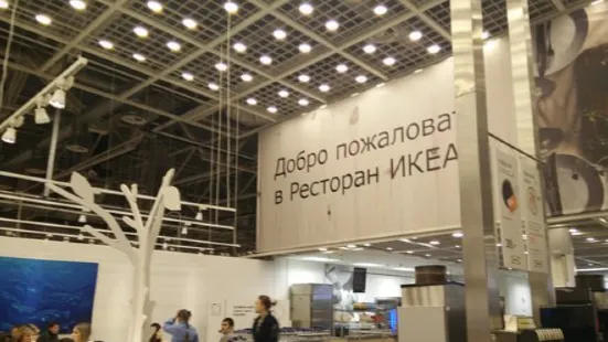 Restaurant IKEA