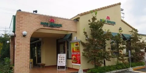 Mos Burger Azumi Nohodaka