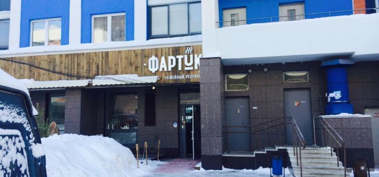Fartuk Family Restaurant