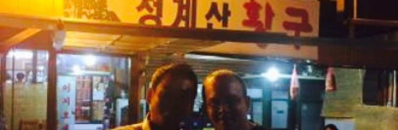 Cheonggyesan Hwanggu Yangjae