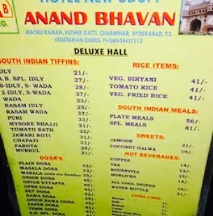 New Udupi Anand Bhavan