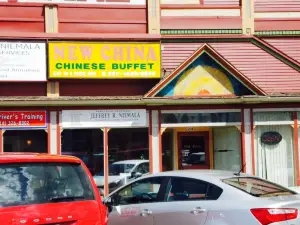 New China Restaurant