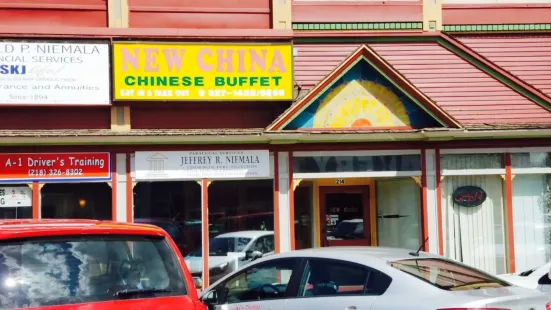 New China Restaurant