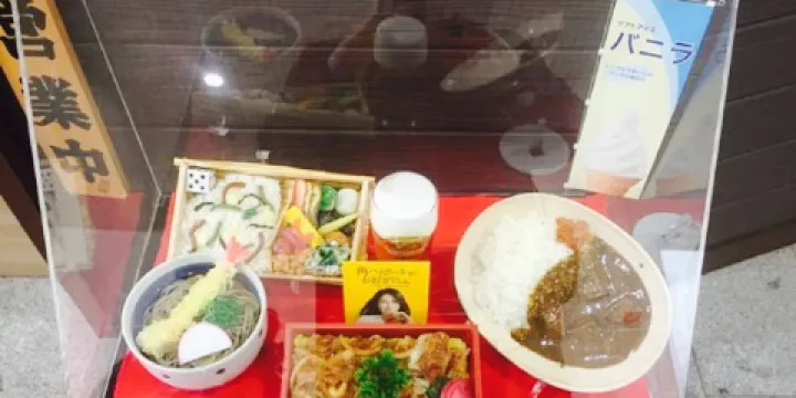 Izutsuya, Nishiguchi Inshokuten