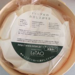 LeTAO Main Store User Photo