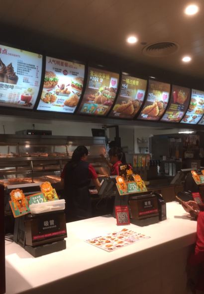 肯德基(罗定店)