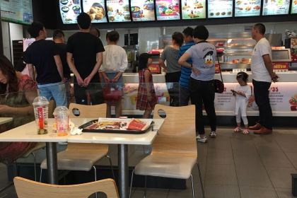 KEN DE JI WU HE ZHONG XING DIAN