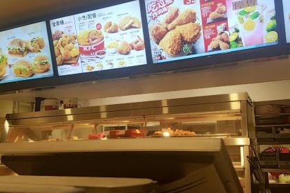 肯德基(丰茂购物广场店)
