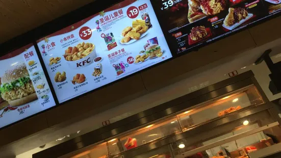 肯德基(鈐陽店)