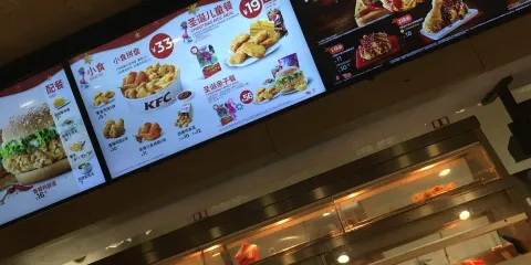 肯德基(鈐陽店)
