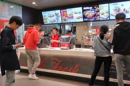 KEN DE JI WU HE ZHONG XING DIAN