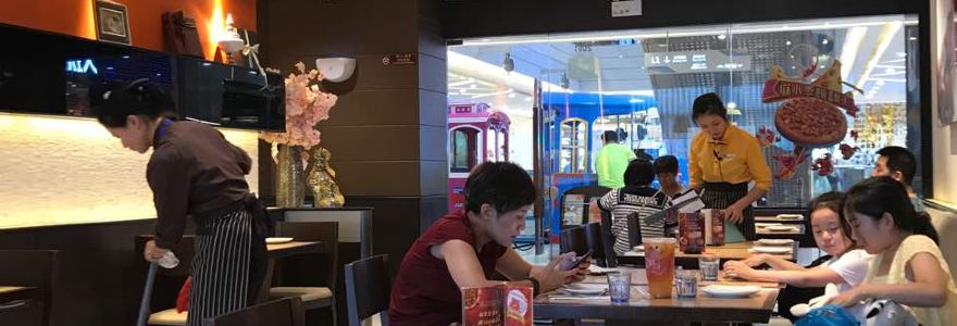 必胜客(蚌埠东海万达店)