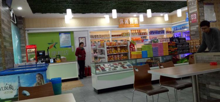 小圆满餐厅(桐乡站店)