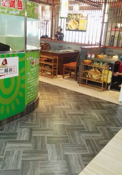 LI ER XIAN YU HUO GUO