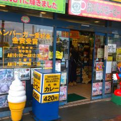 Lucky Pierrot Hakodate Ekimae branch User Photo