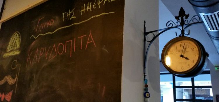 Poirot Cafe Patras