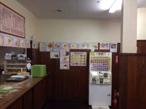 Sankaku Chaya Toyokichi Udon JR Miyazaki
