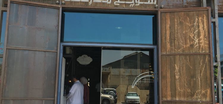 Shuwaikh Market