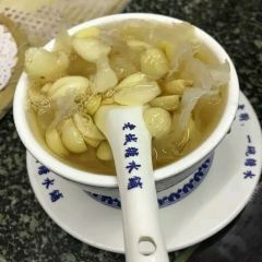 老城糖水铺(珠海东店) User Photo