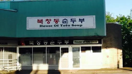 House of Tofu Soup