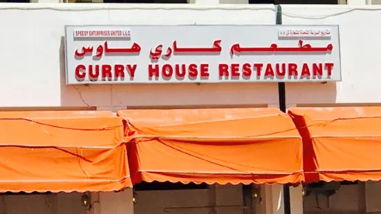 Curry House Restaurant