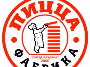Pizza-Fabrika