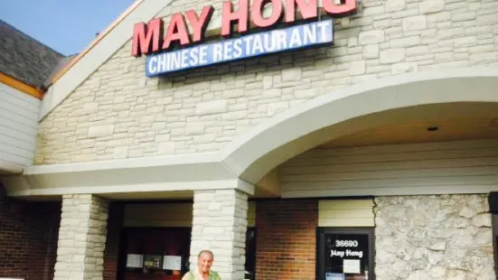 May Hong Restaurant