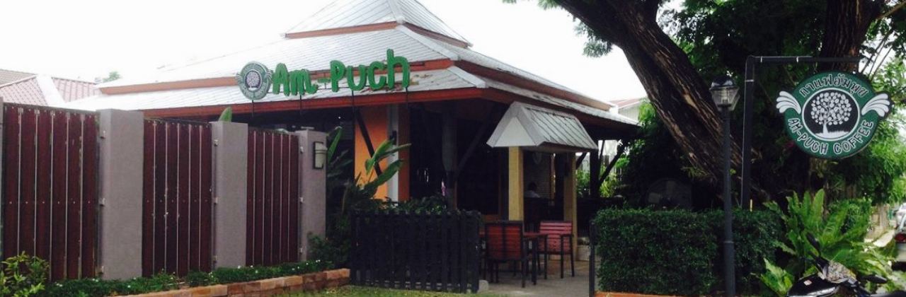 Am-puch Coffee