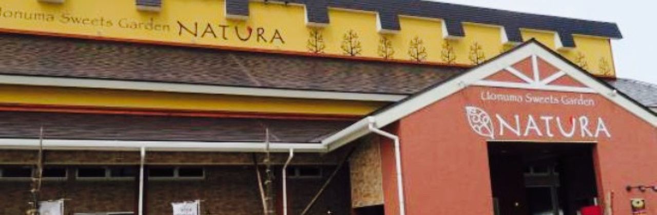 Uonuma Sweets Garden Natura