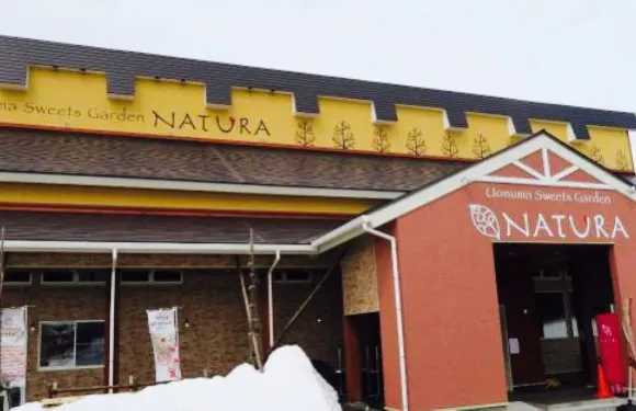 Uonuma Sweets Garden Natura
