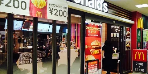 McDonald's, Fukushima Station West Entrance Shopping Center