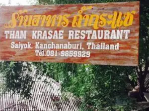 Tham Kra Sae Restaurant