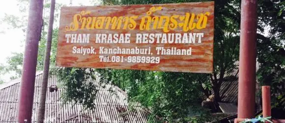 Tham Kra Sae Restaurant