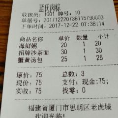 LAN SHI ZHONG LOU User Photo