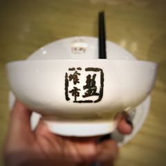 Pan Sun Shi 여행 사진