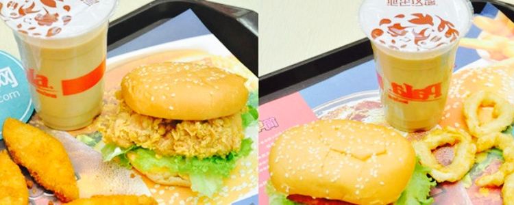 Paile Hamburger (shida)