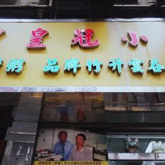 Wong Kun Sio Kung User Photo