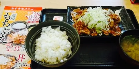 Yoshinoya Niigata Sanjo