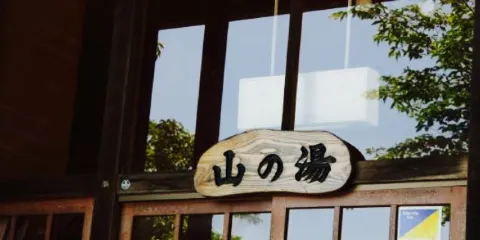 Pizzeria Restorante Alpina