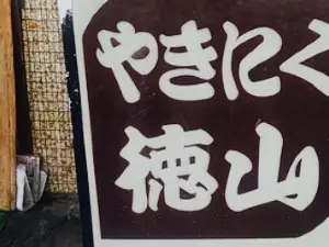 Tokuyama