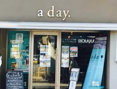 A Day. Izu Main Store