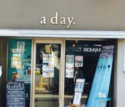 A Day. Izu Main Store