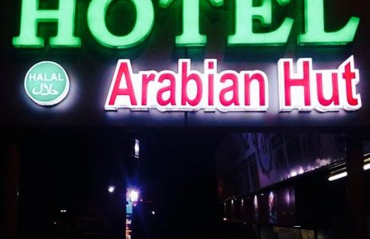Arabian Hut Restaurant